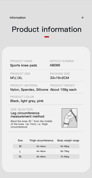 Product information card for sports knee pads with details on size, material, and weight.