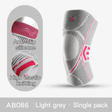 Light grey ankle support with red accents in packaging on a white background