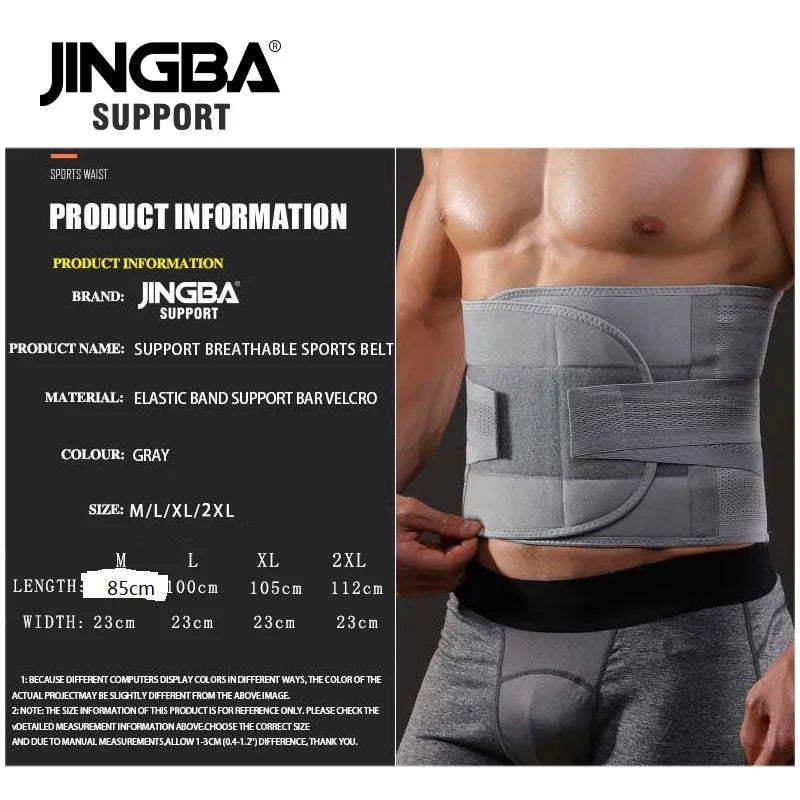Gray support belt with product information on a white background
